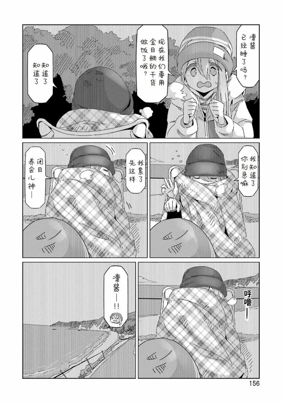 第46话