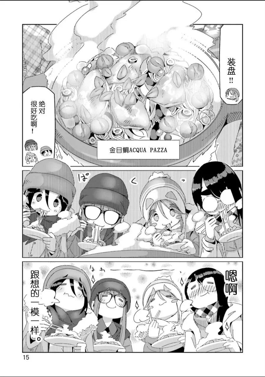 第47话