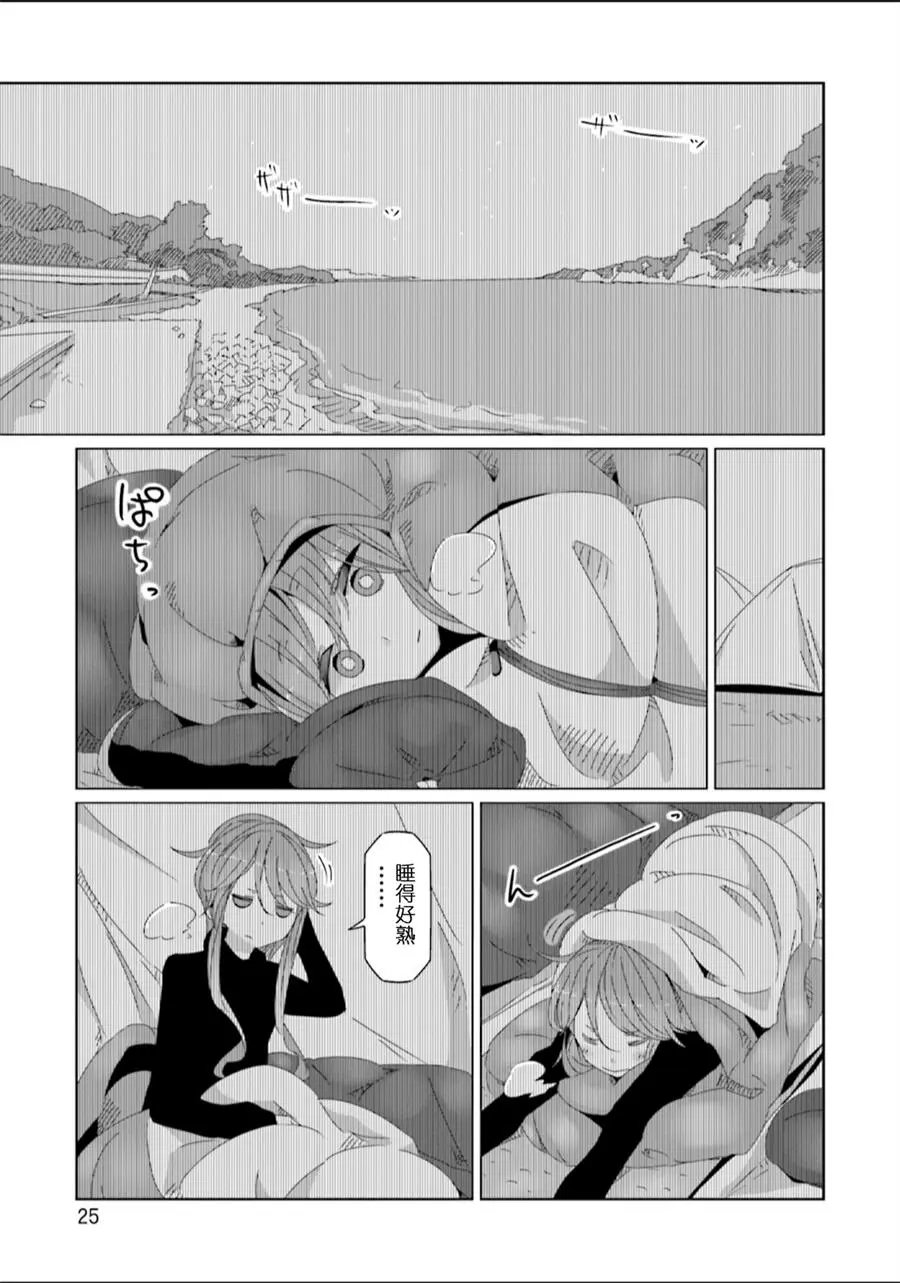 第47话
