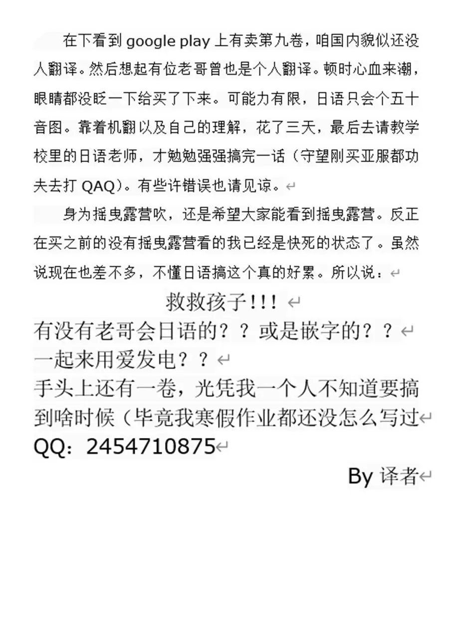 第47话