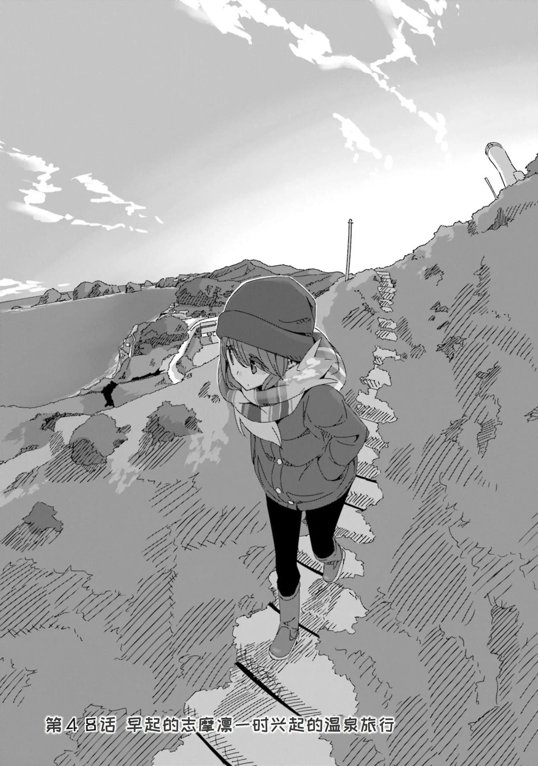 第48话