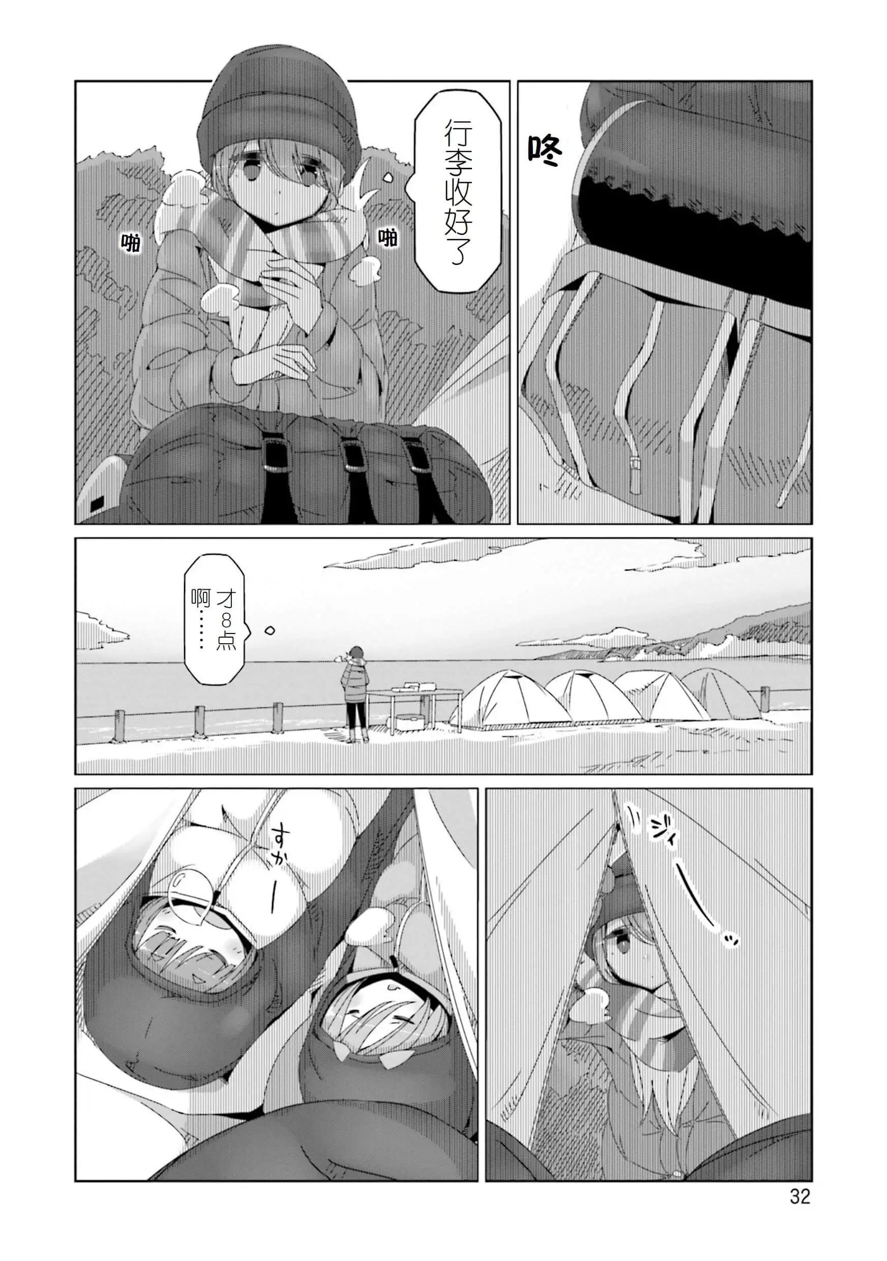 第48话