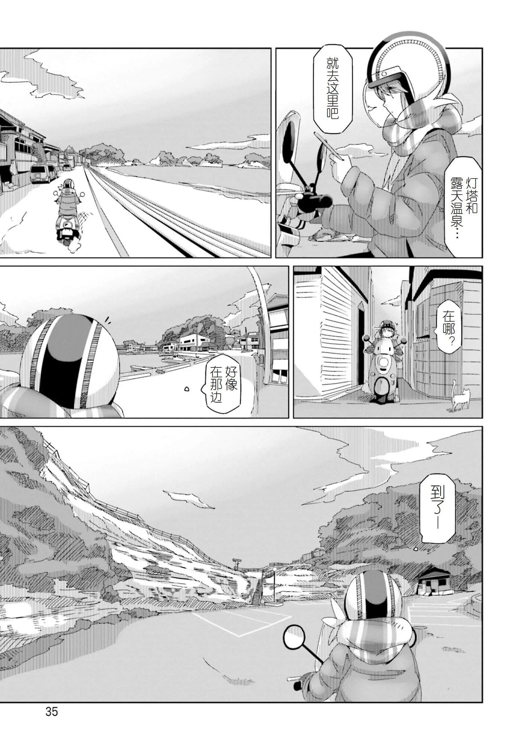 第48话