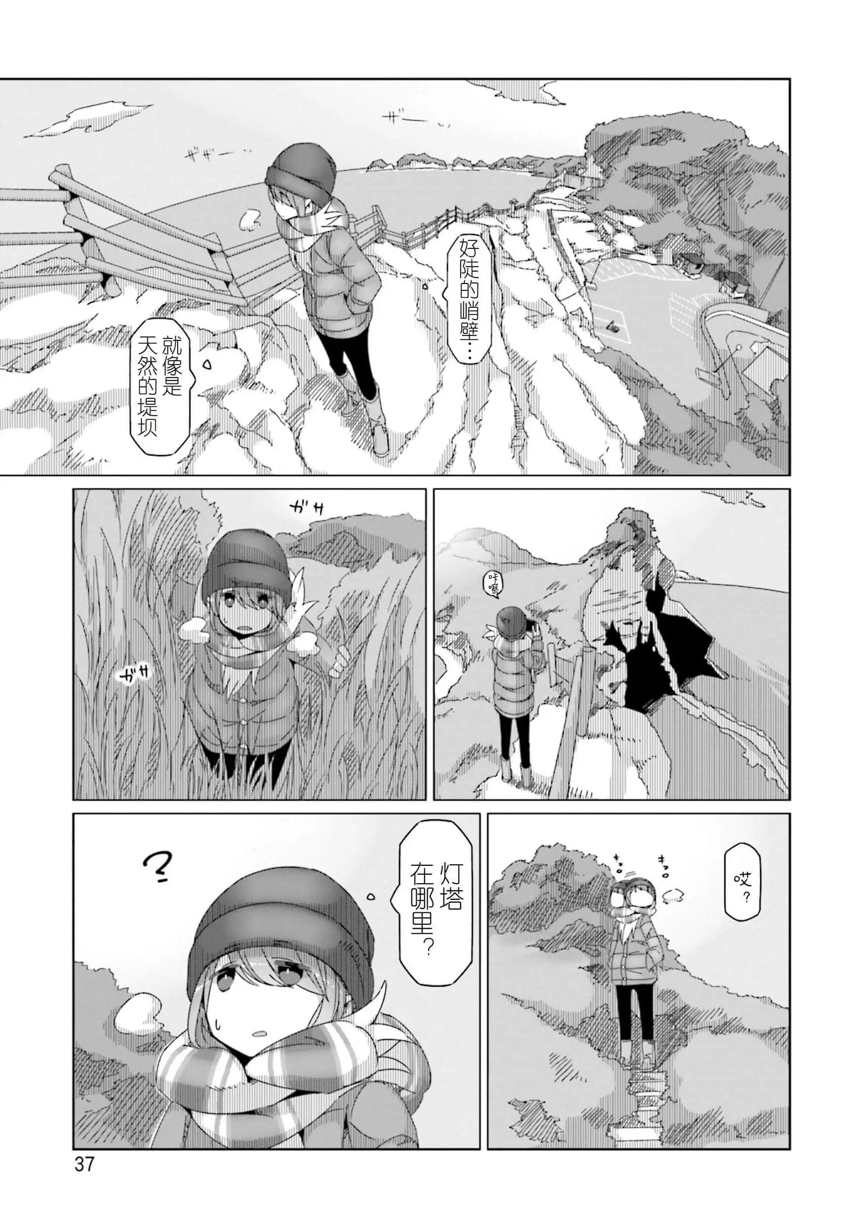 第48话
