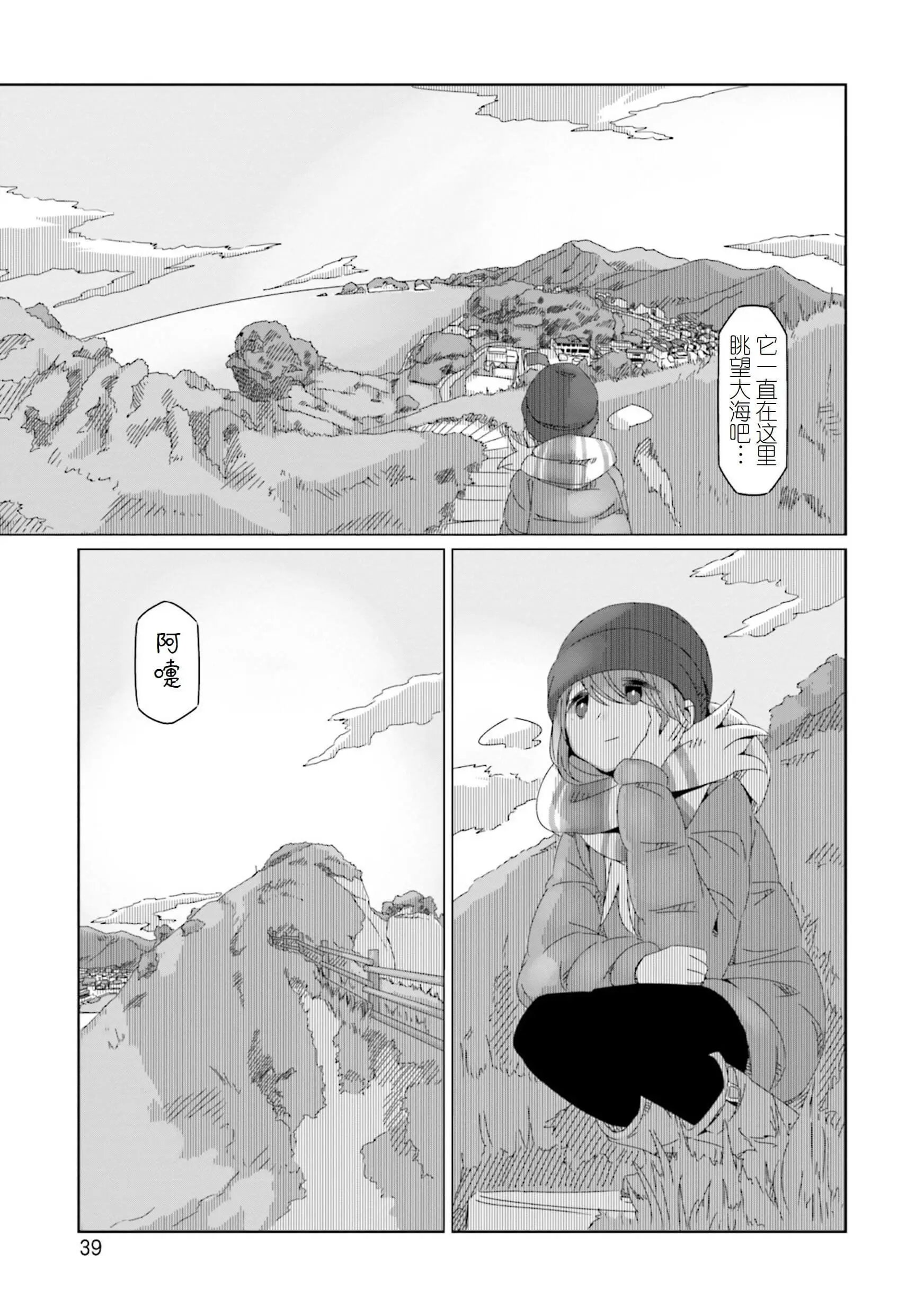 第48话