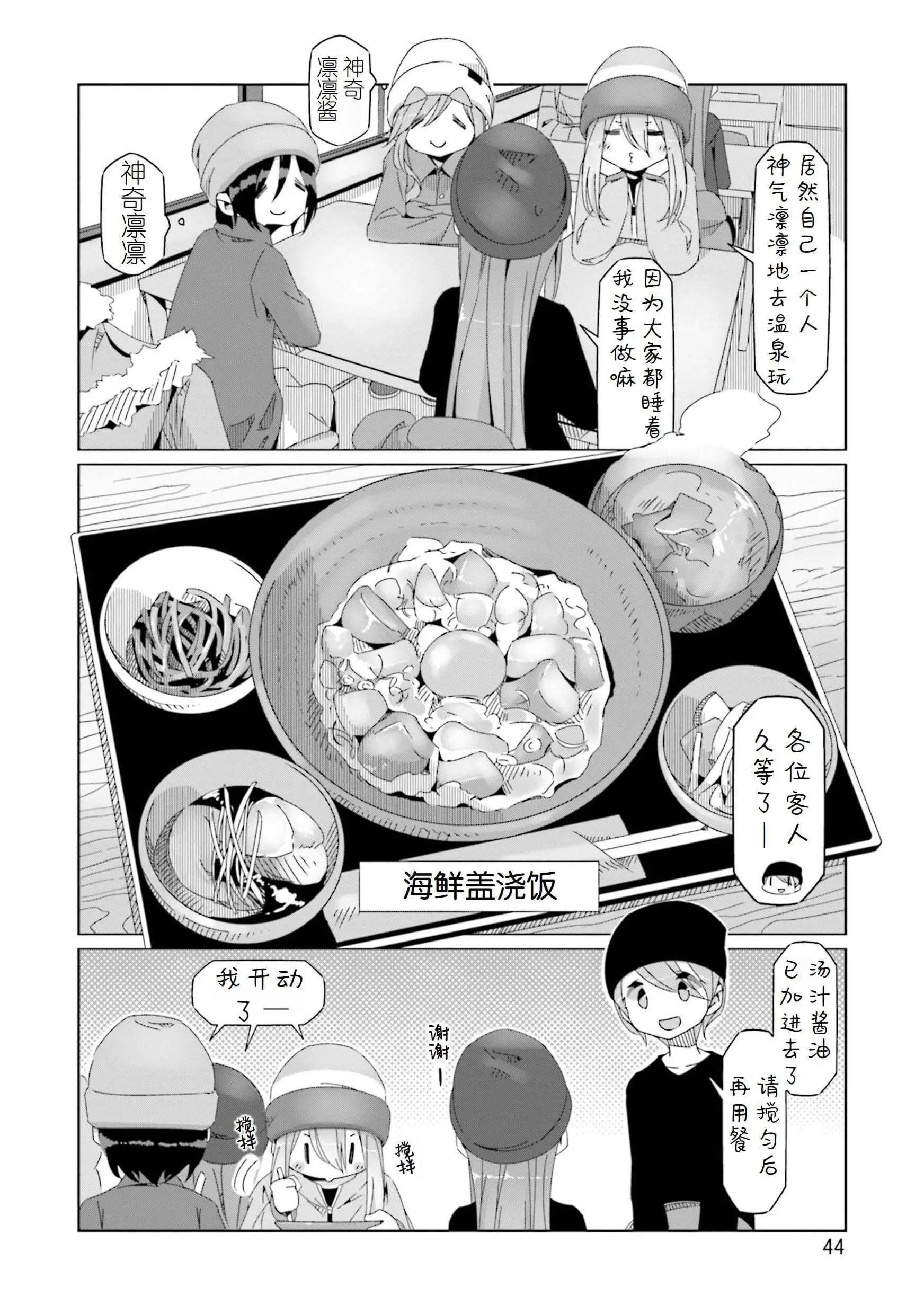 第48话
