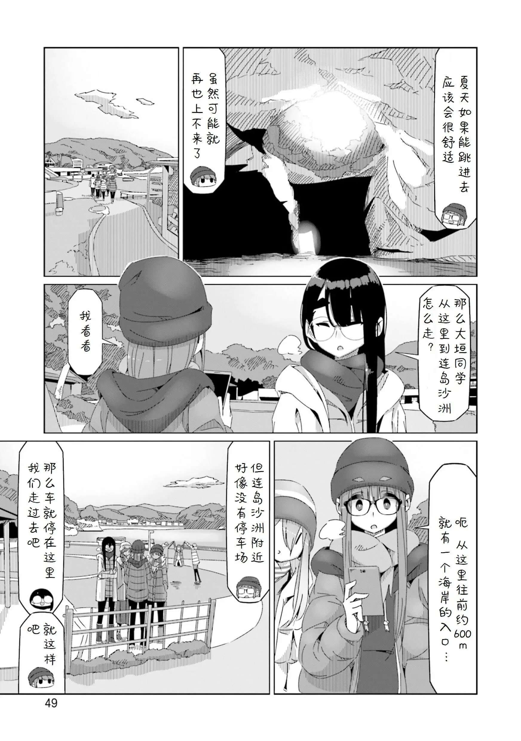 第48话