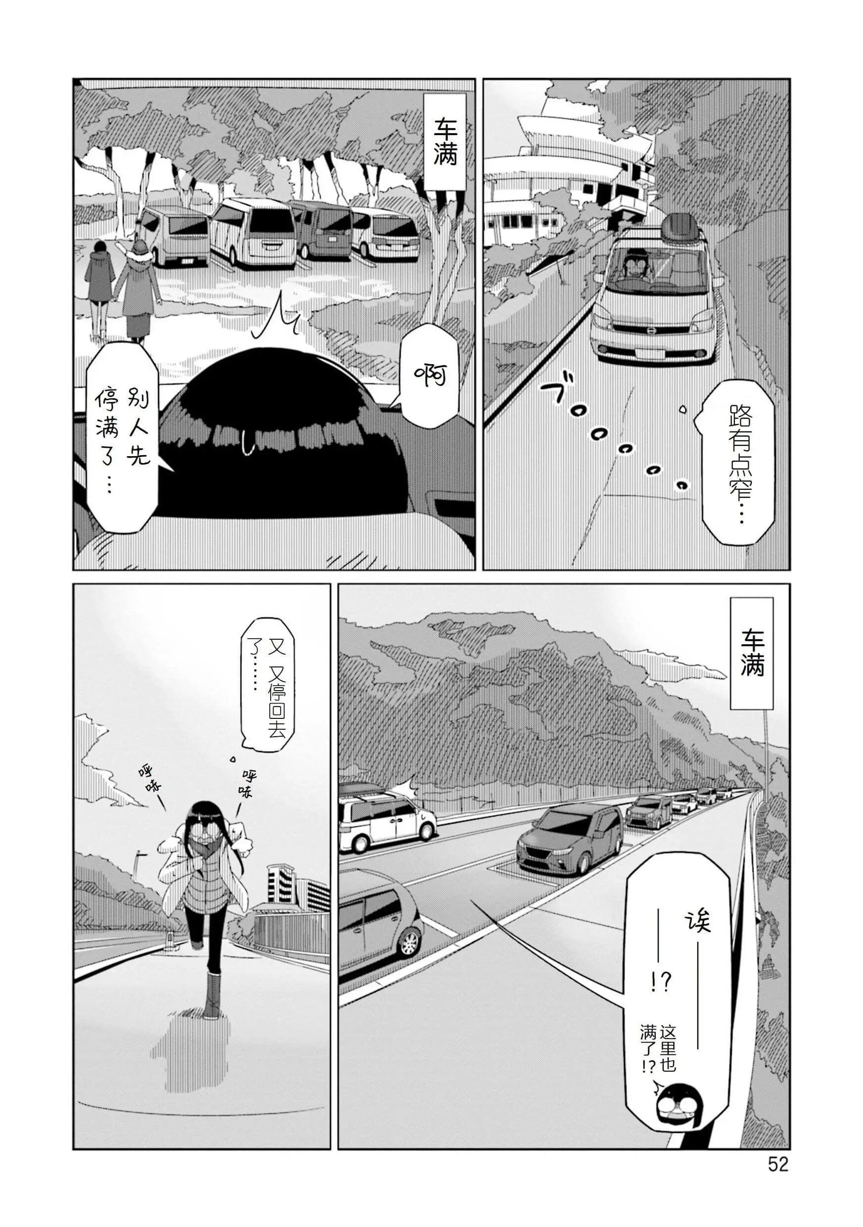 第48话