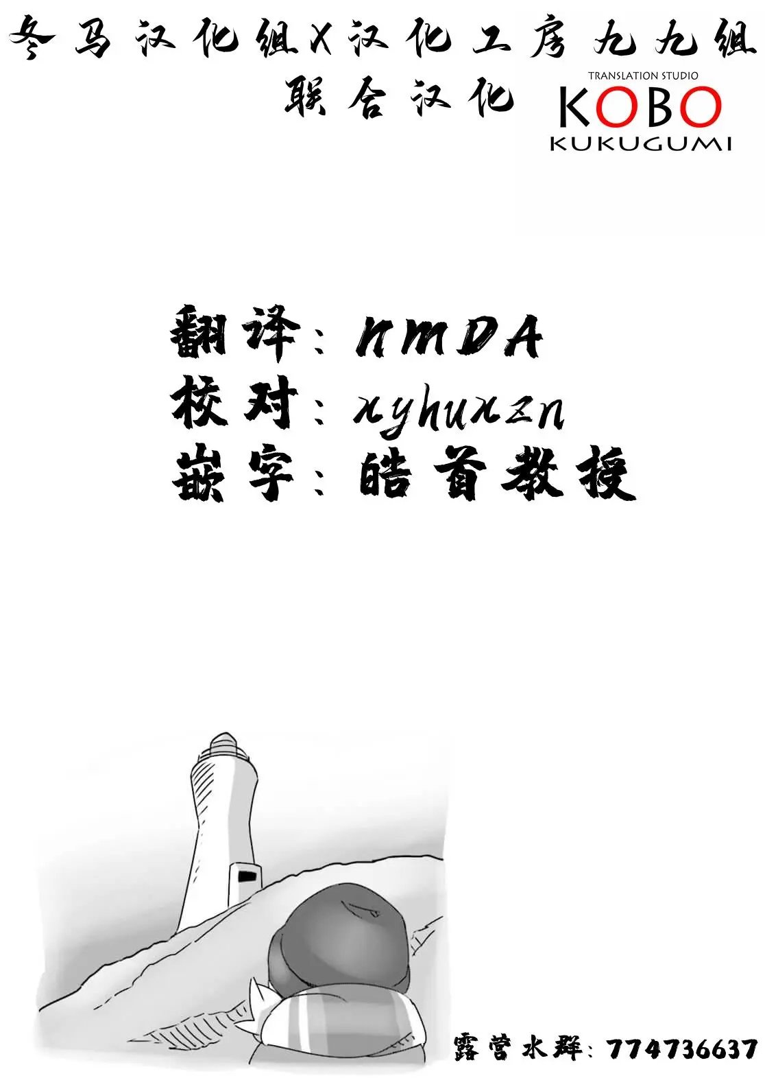 第48话