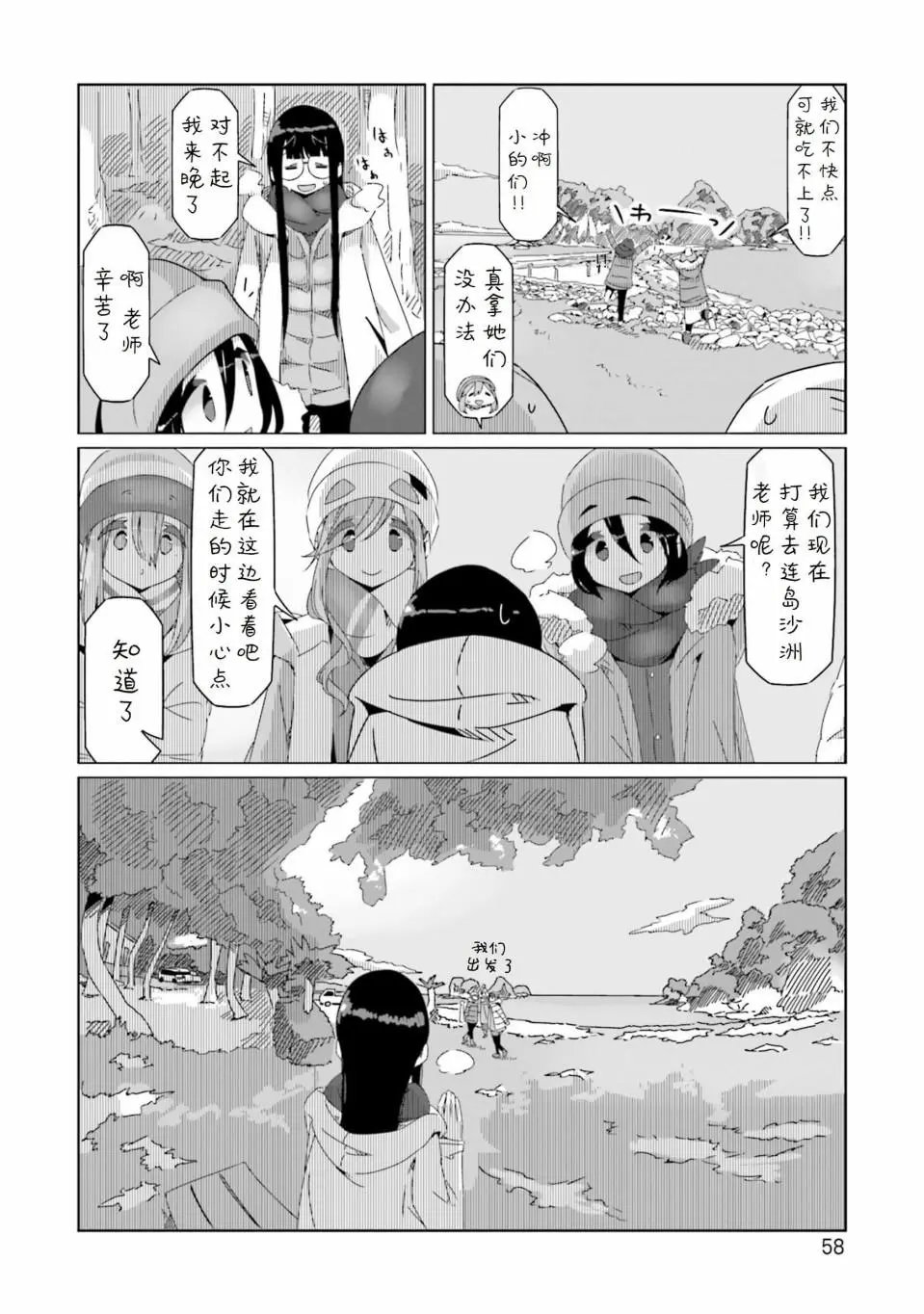 第49话