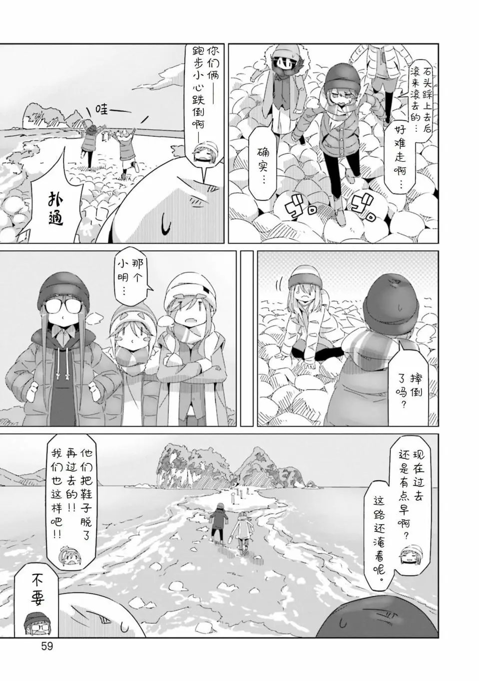 第49话