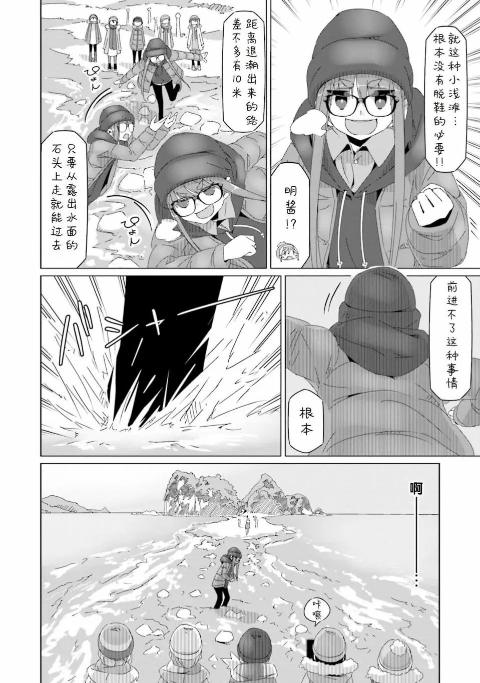 第49话