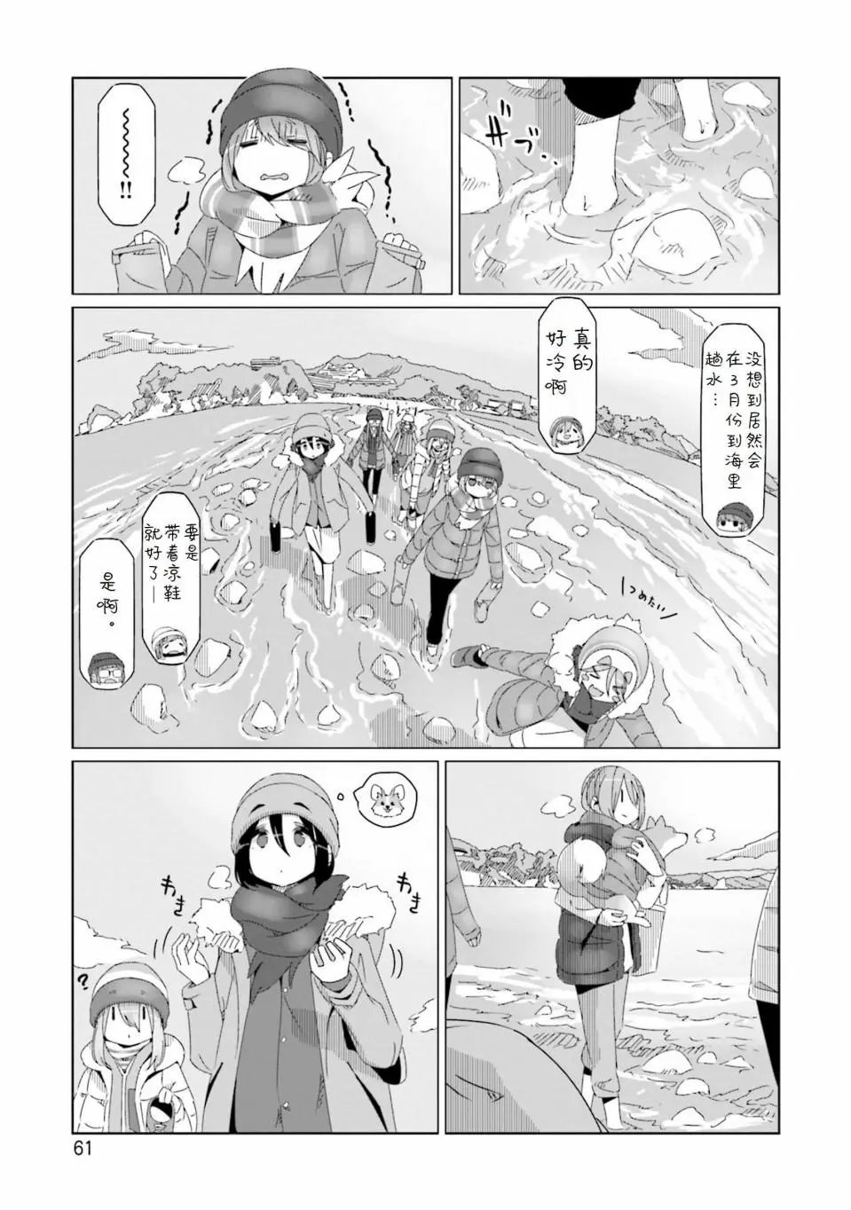 第49话