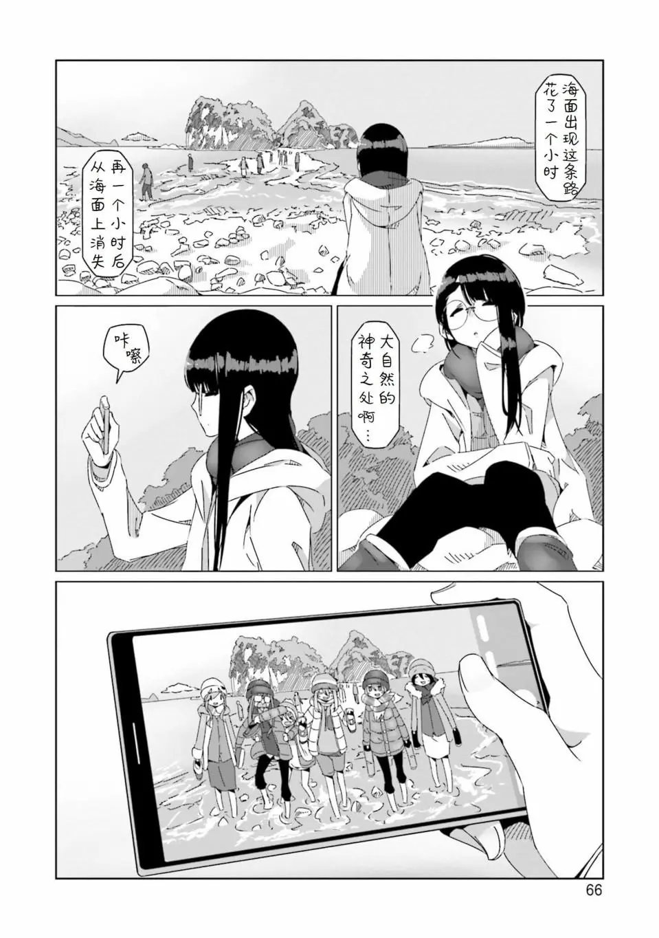 第49话