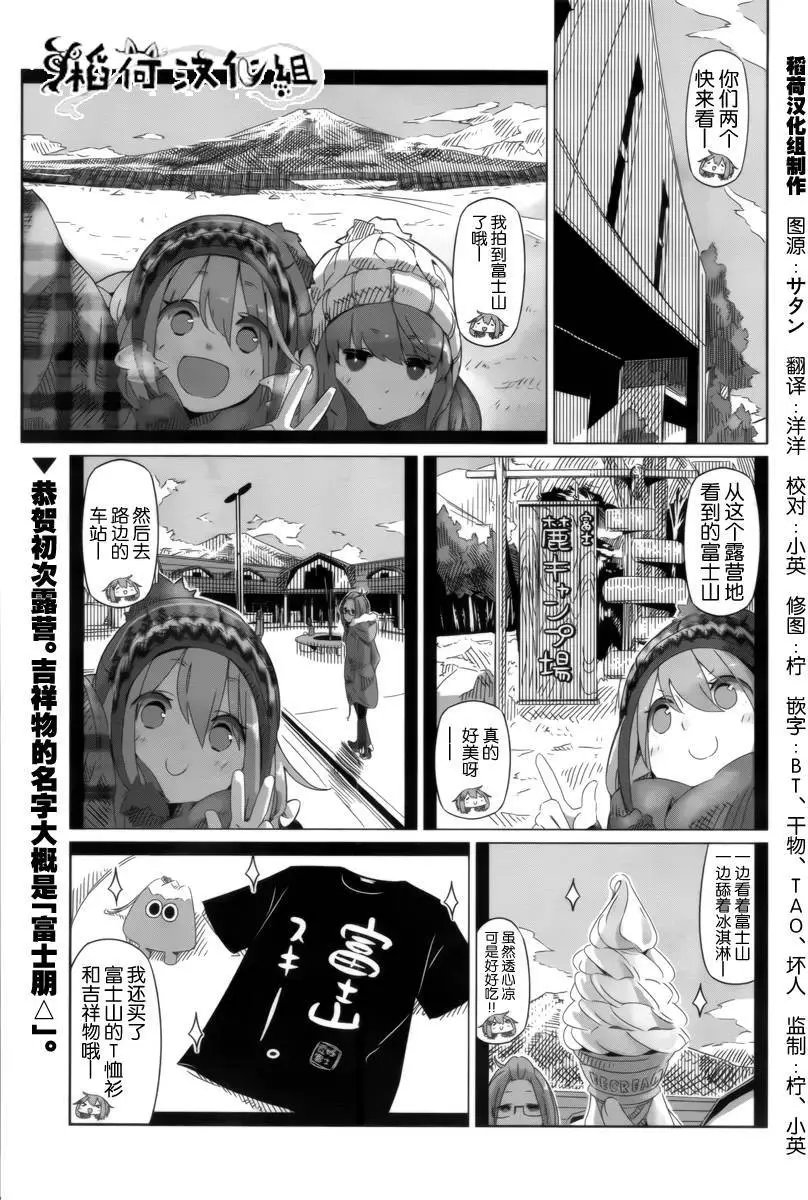 第05回