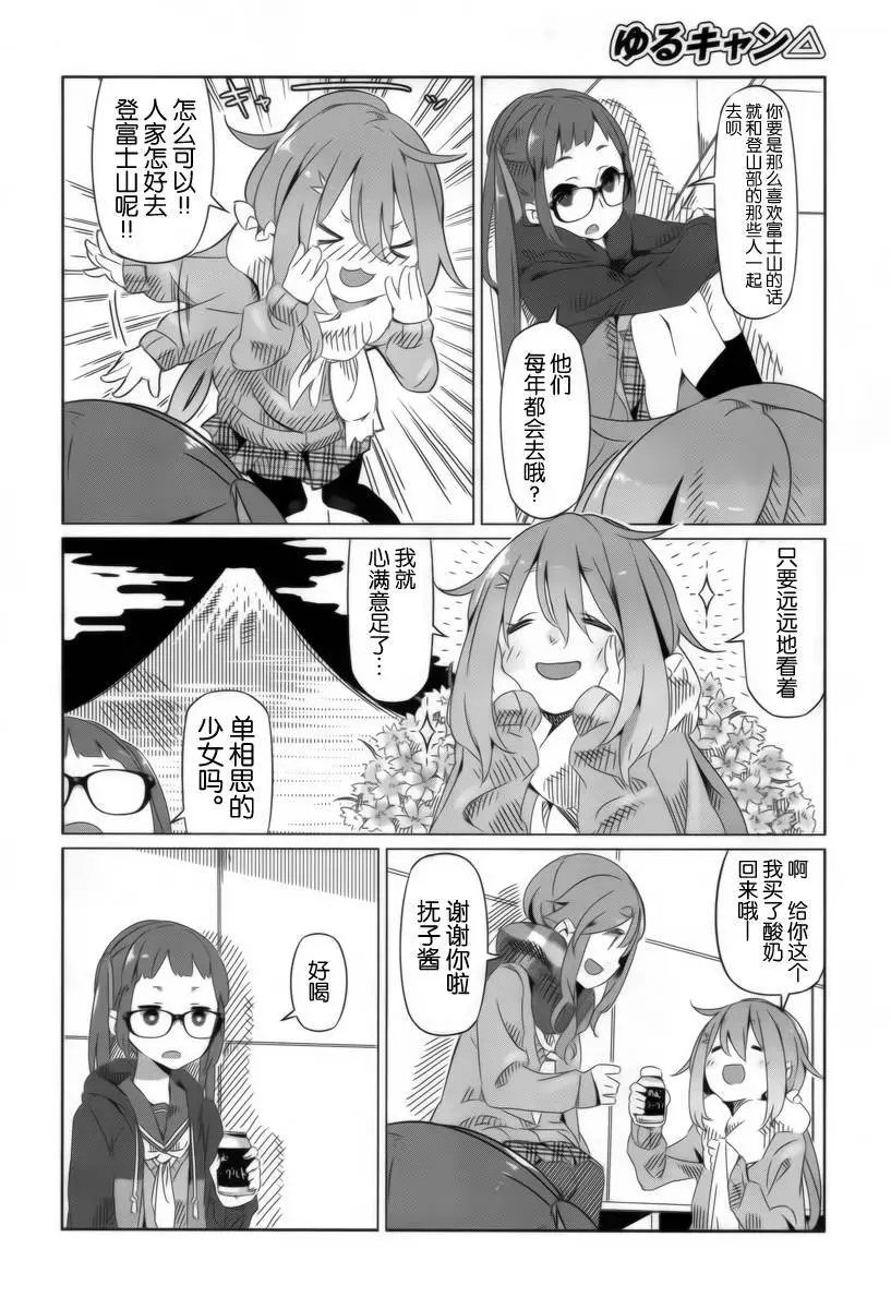 第05回
