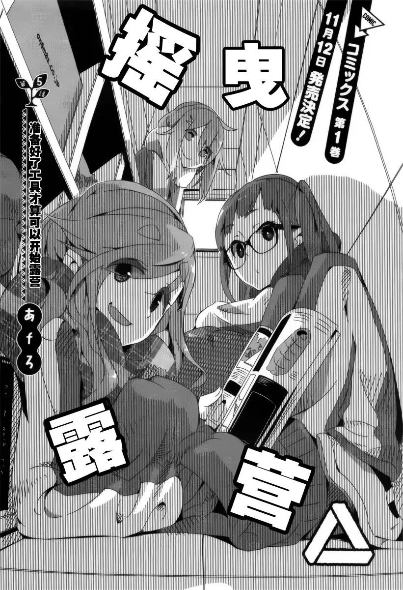 第05回