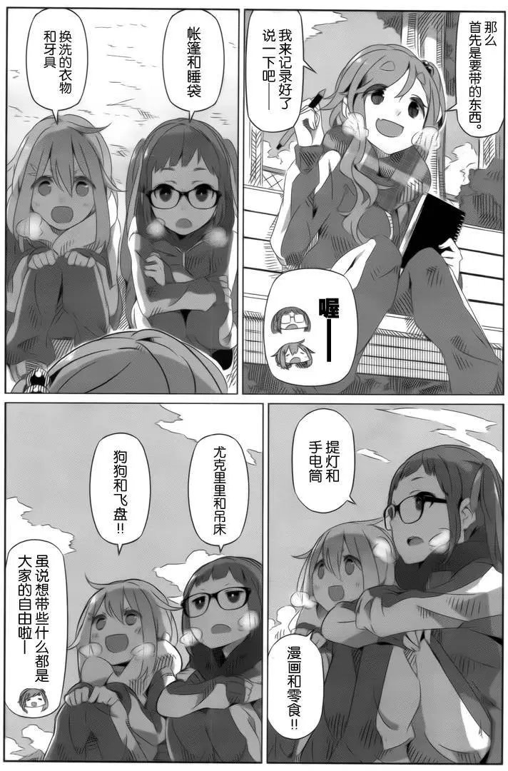 第05回