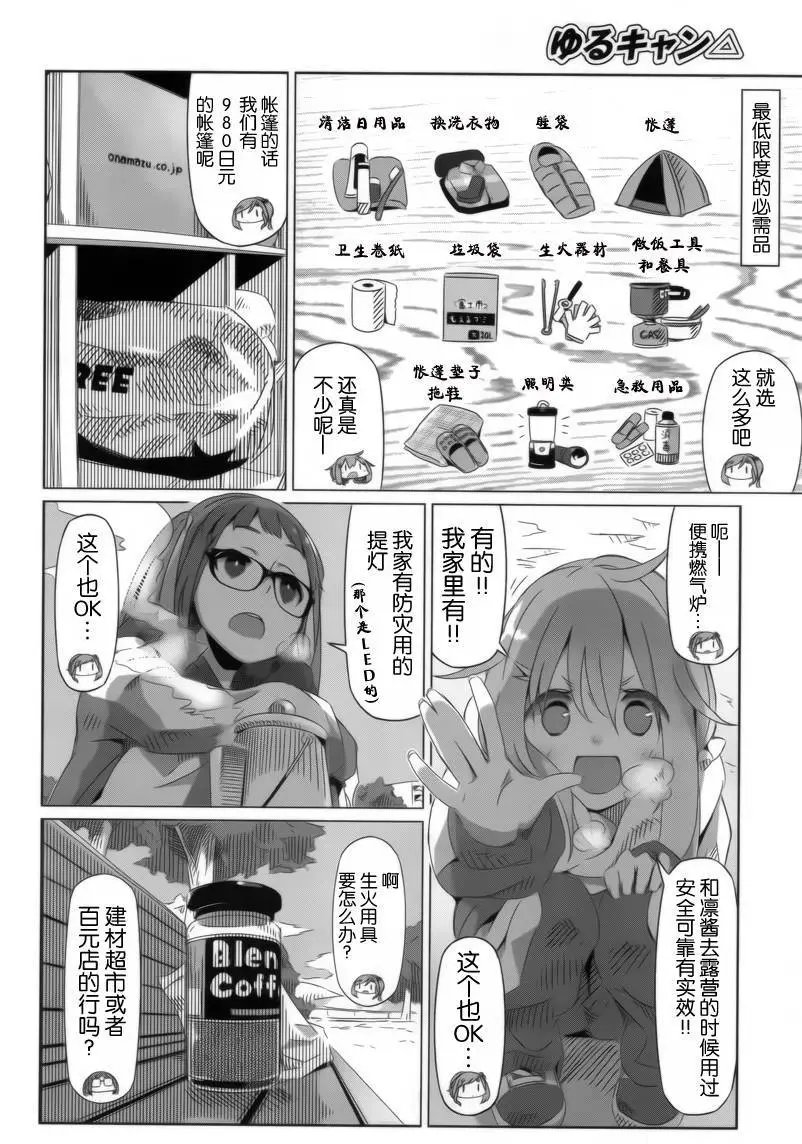 第05回
