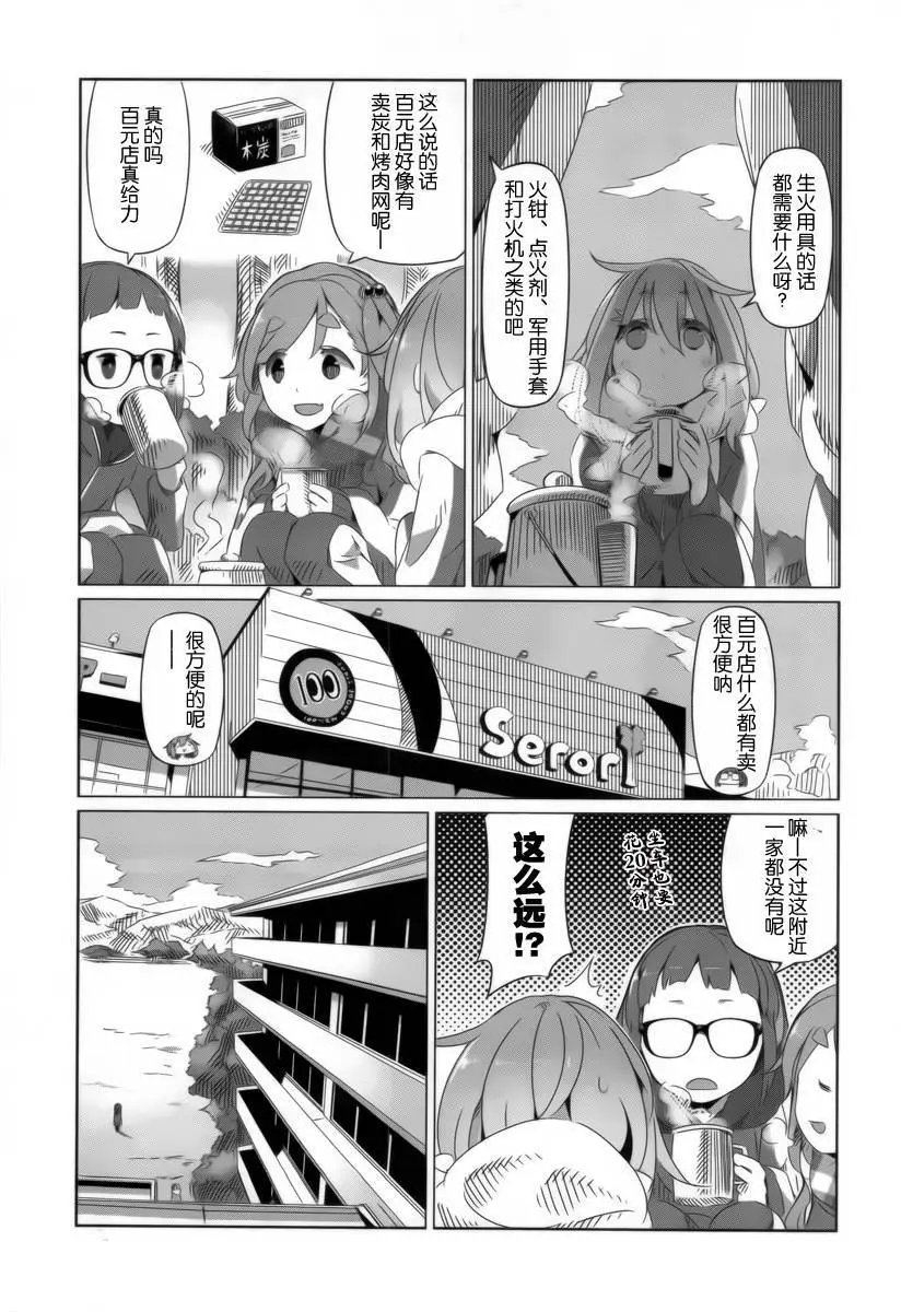 第05回