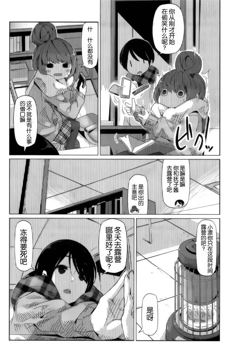 第05回