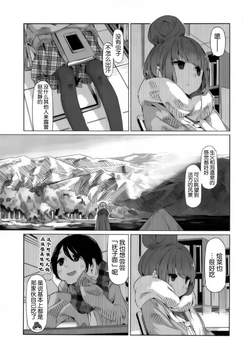 第05回