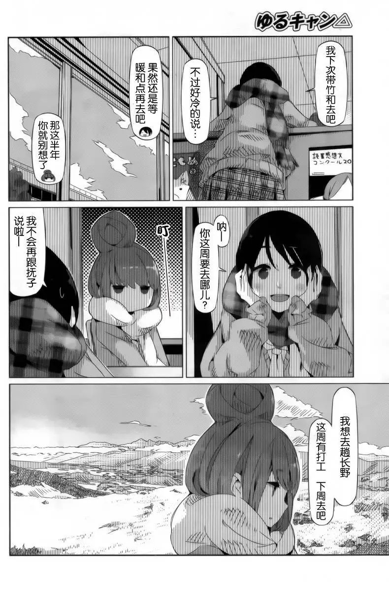 第05回