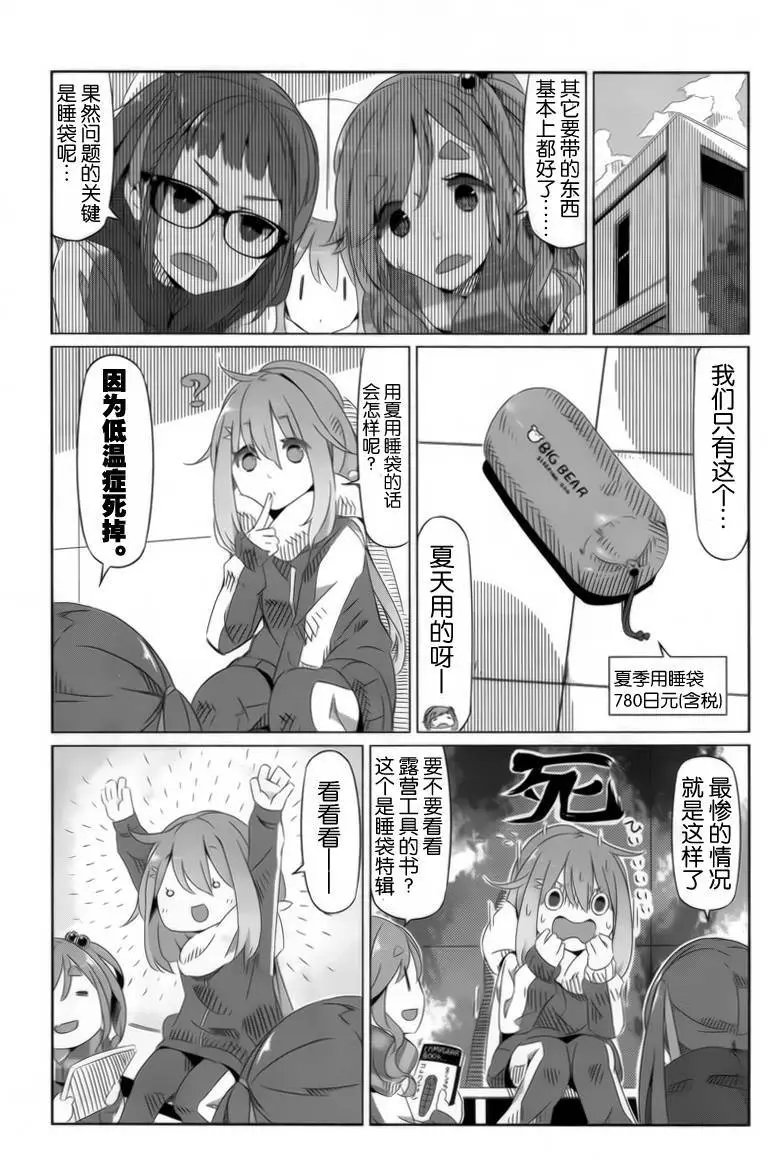 第05回