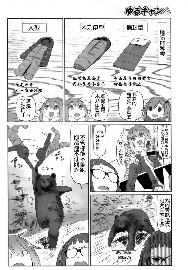 第05回