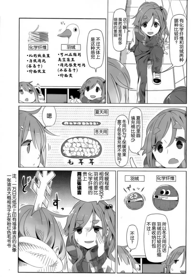 第05回