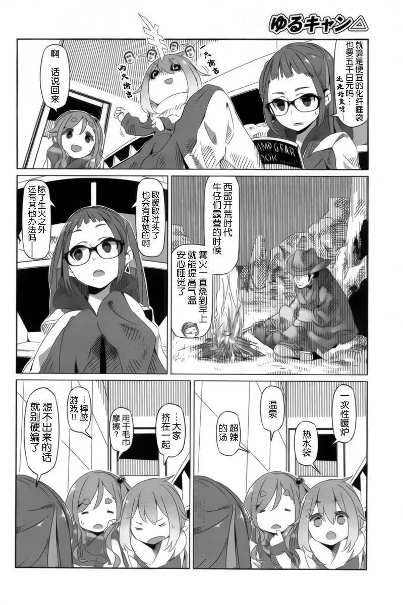 第05回