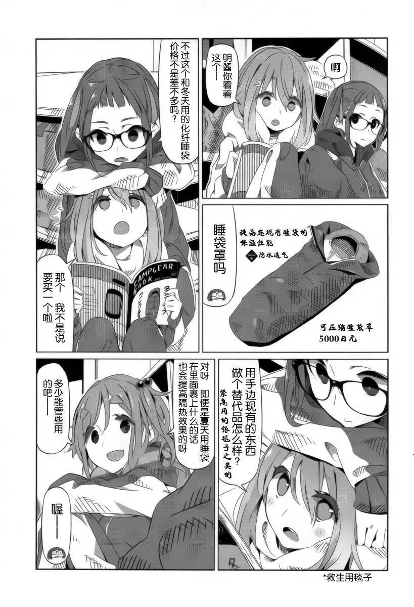 第05回