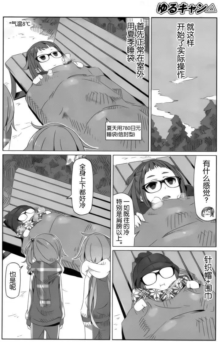 第05回