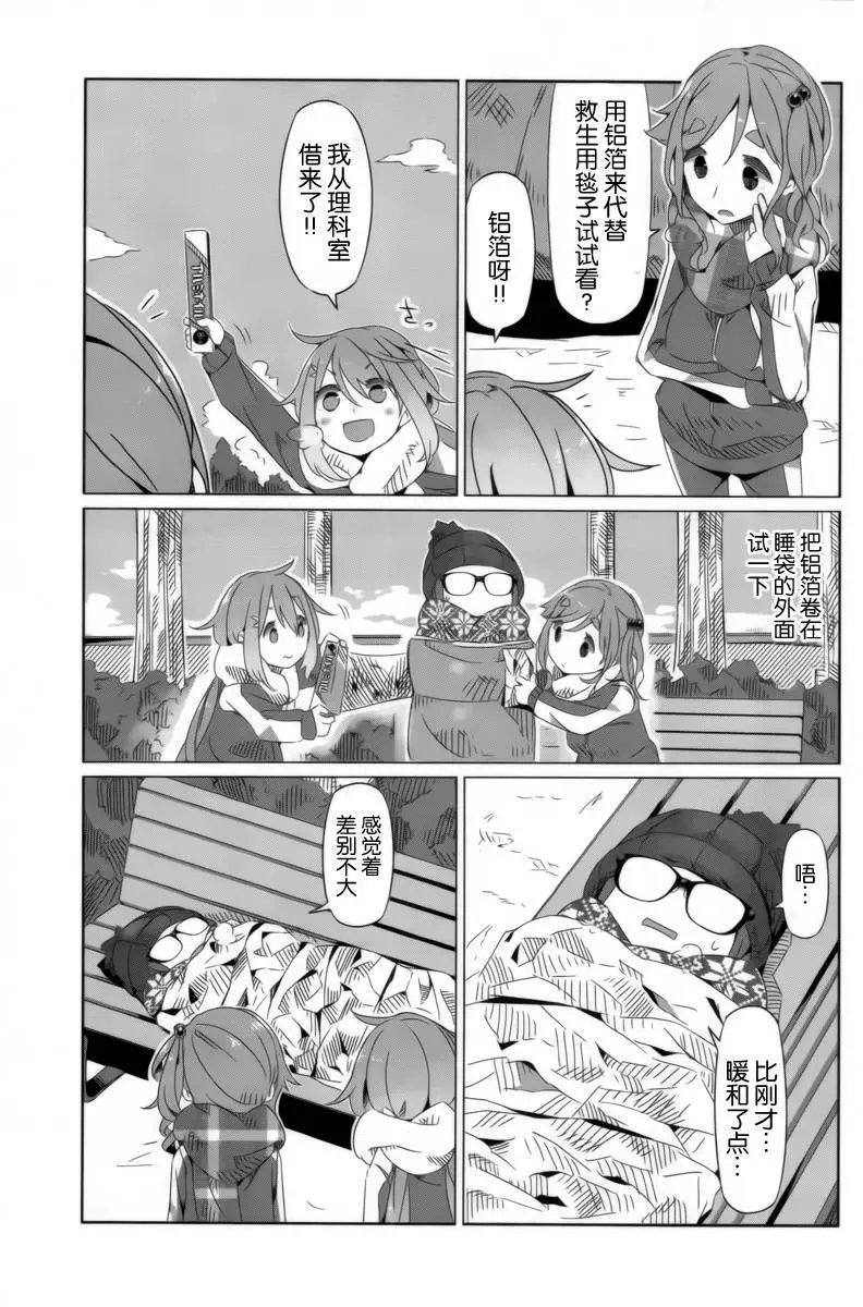 第05回