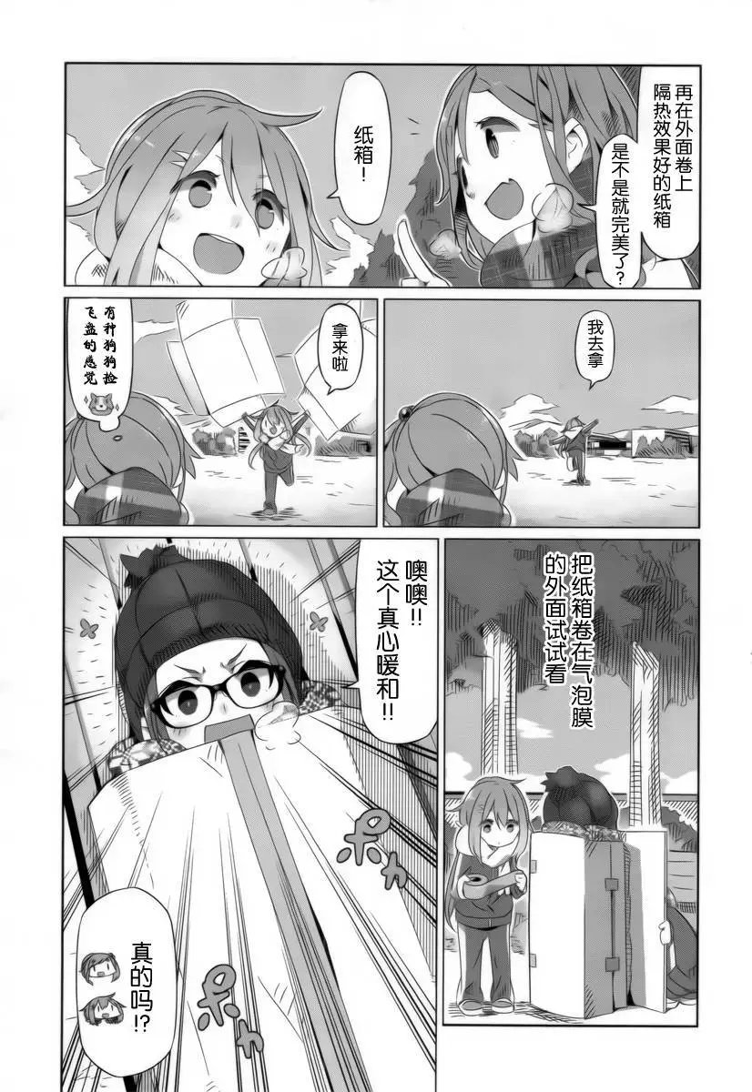 第05回