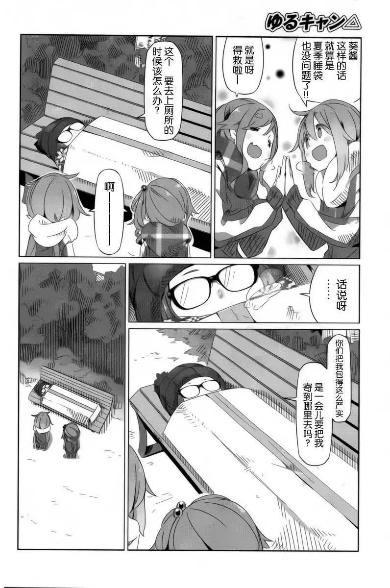 第05回