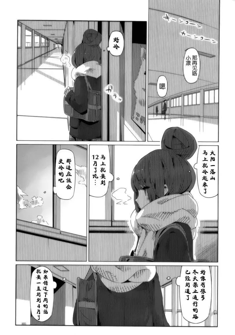 第05回