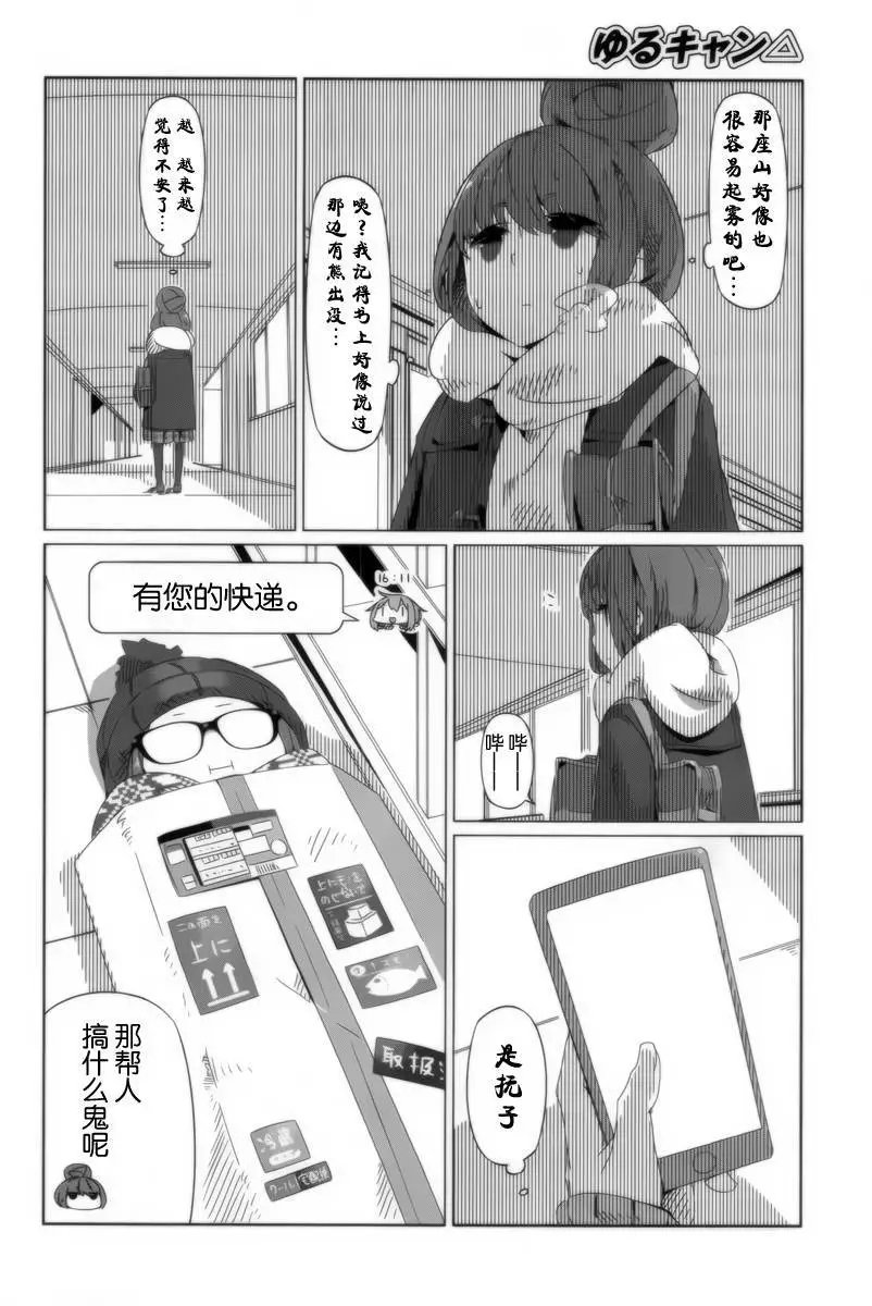 第05回