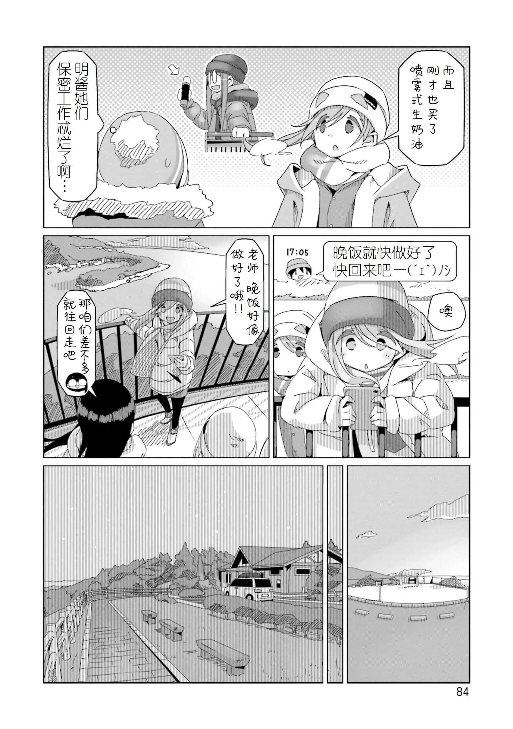 第50话