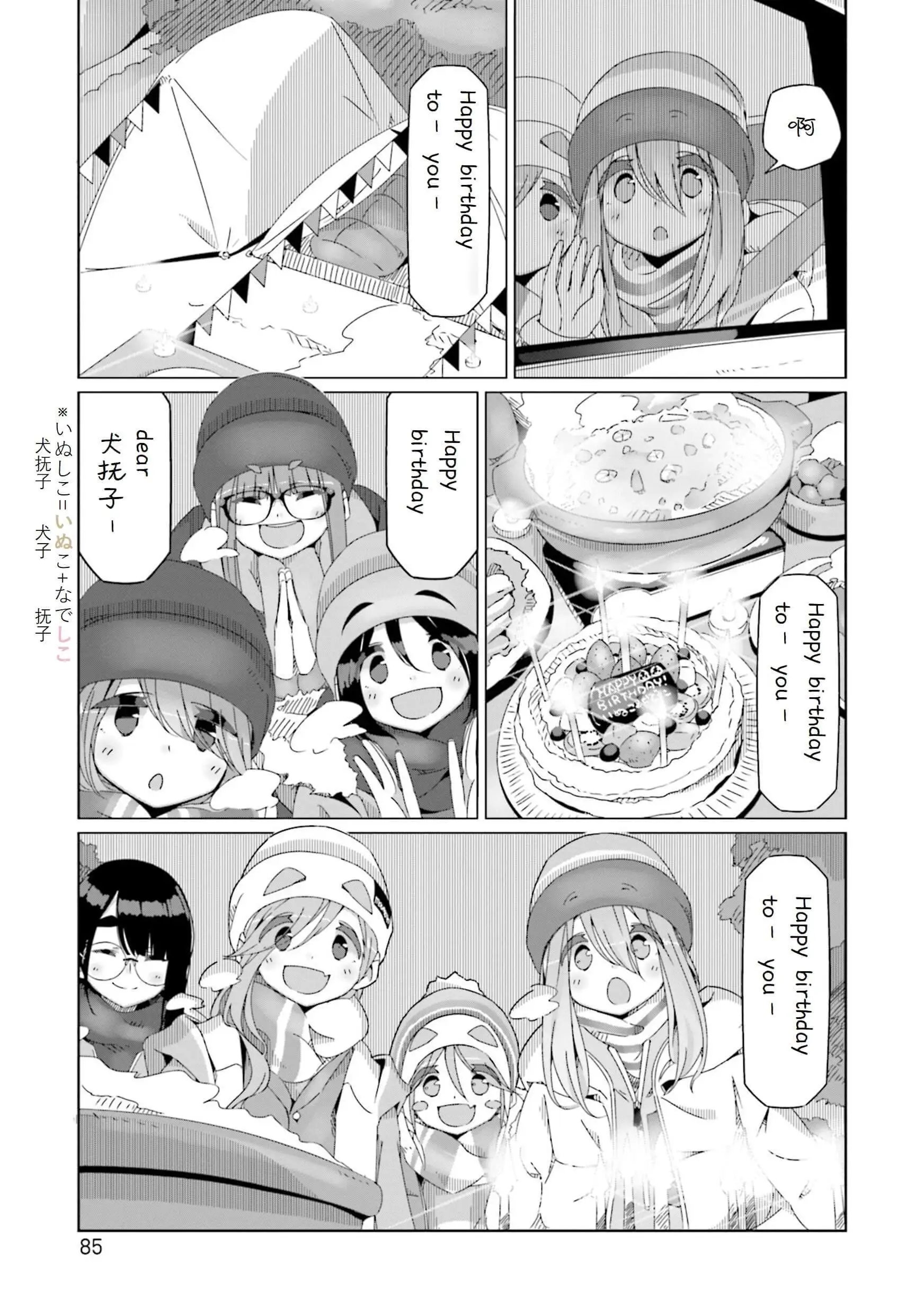 第50话
