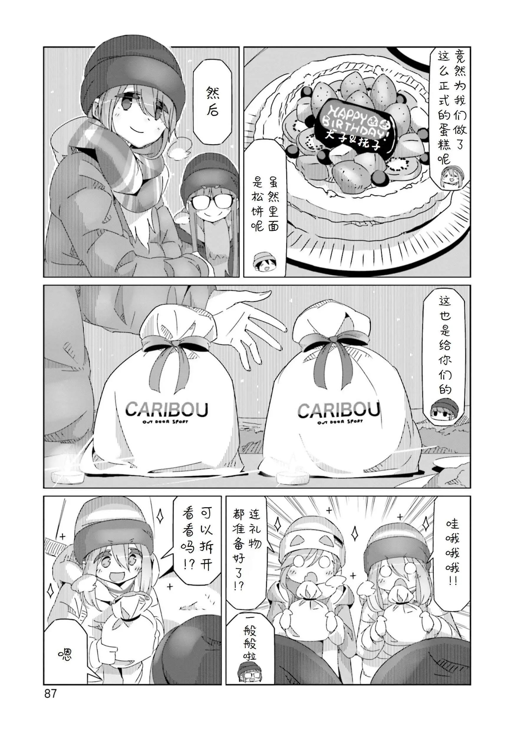 第50话