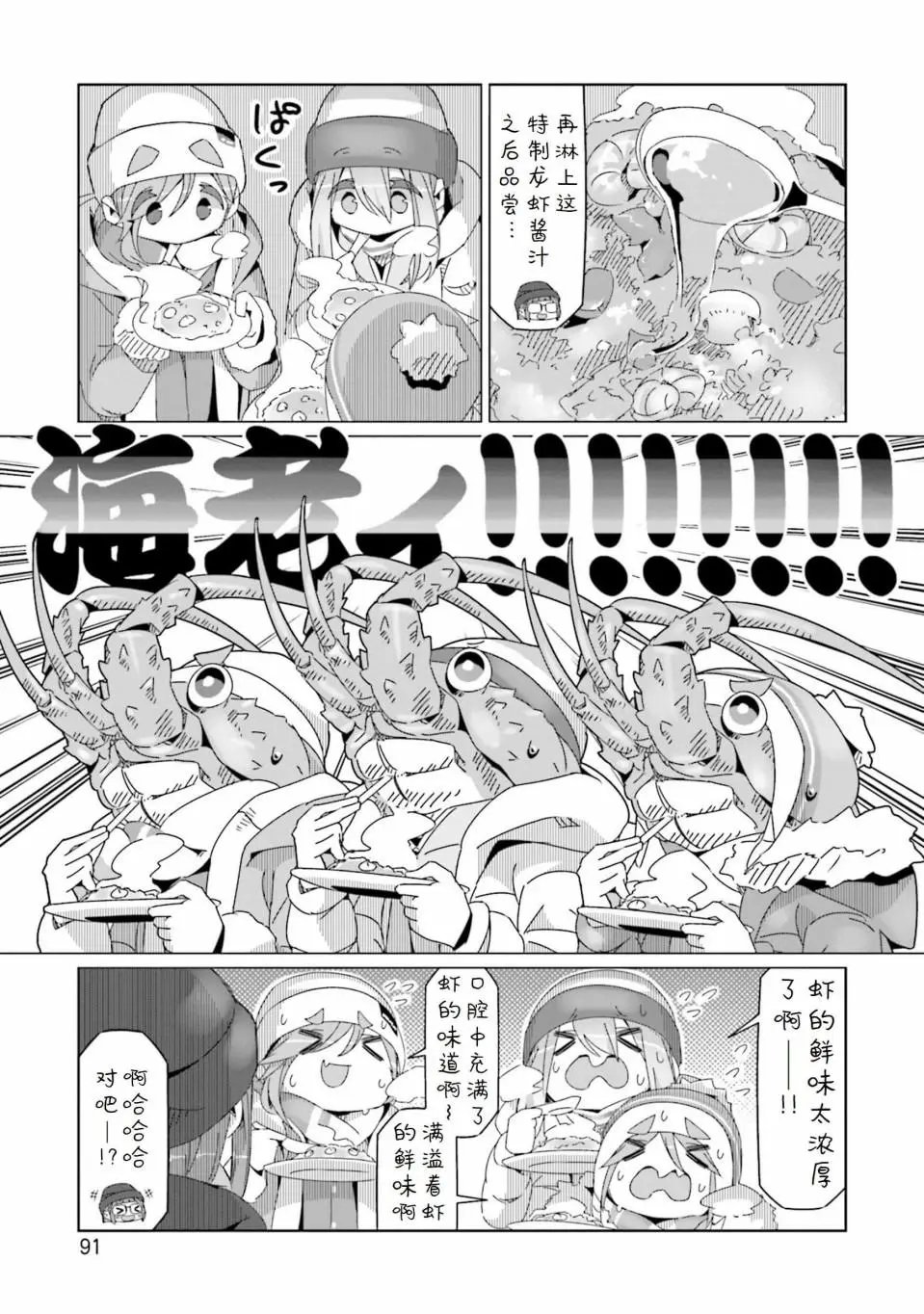 第50话