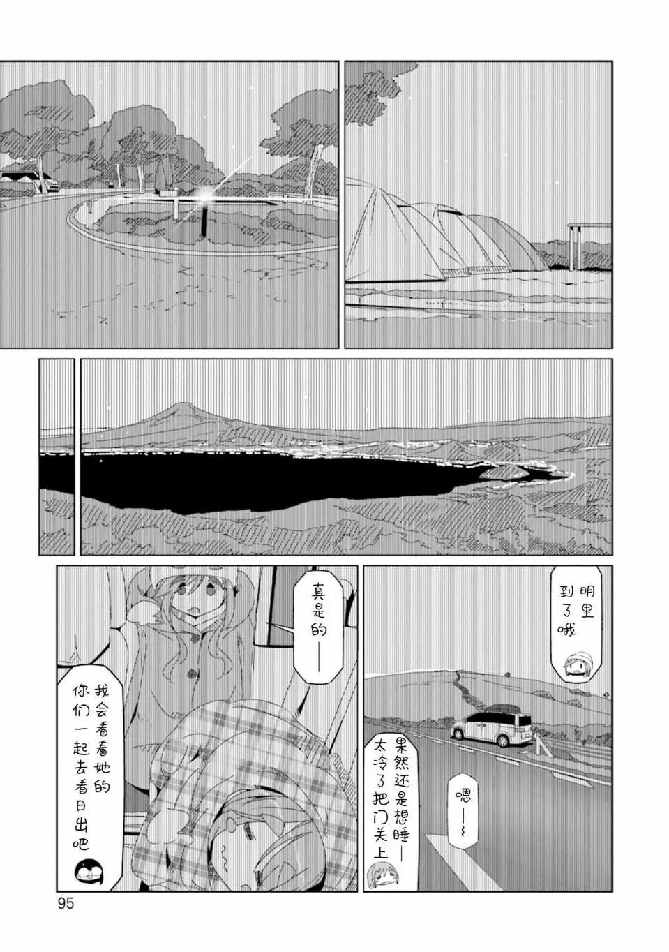 第50话