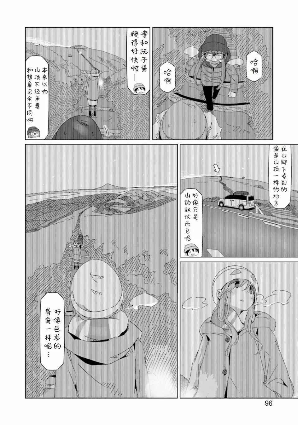 第50话
