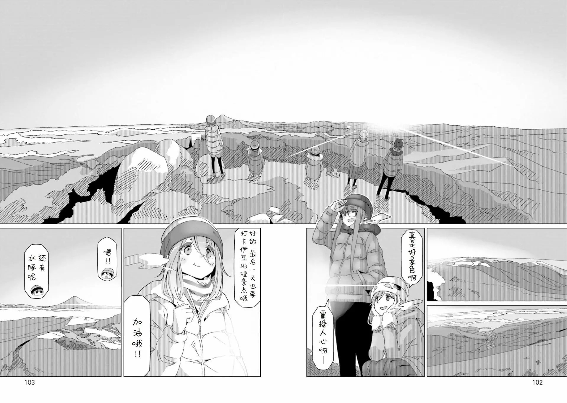 第50话