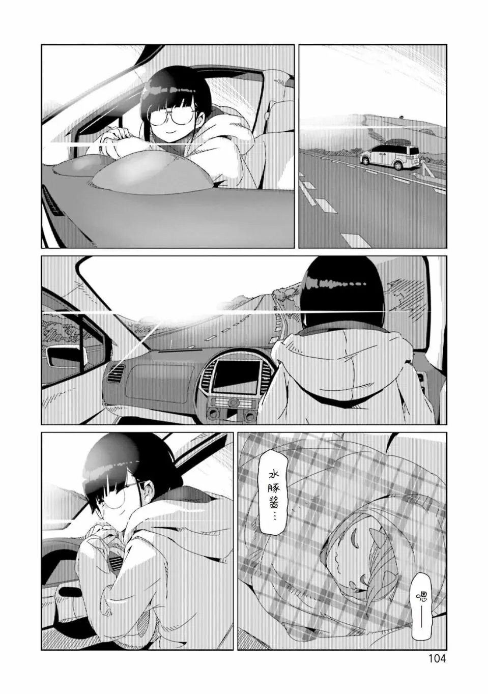 第50话