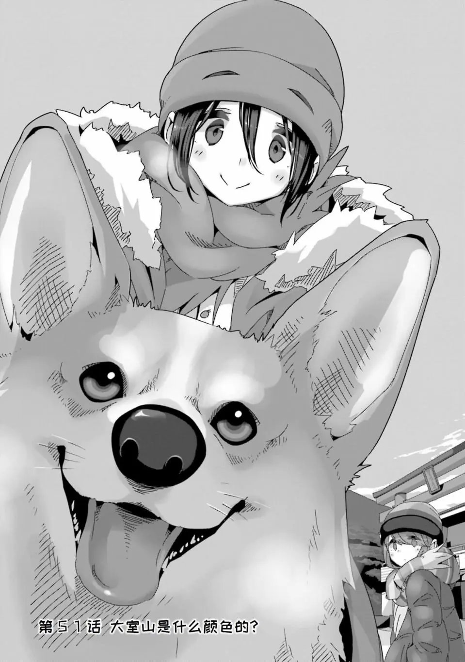 第51话
