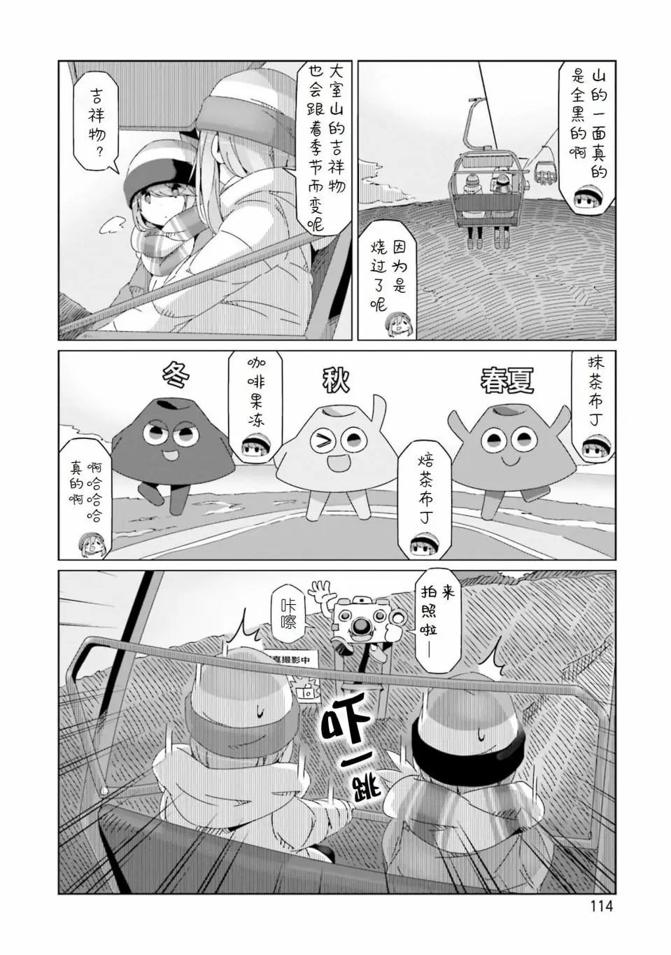 第51话