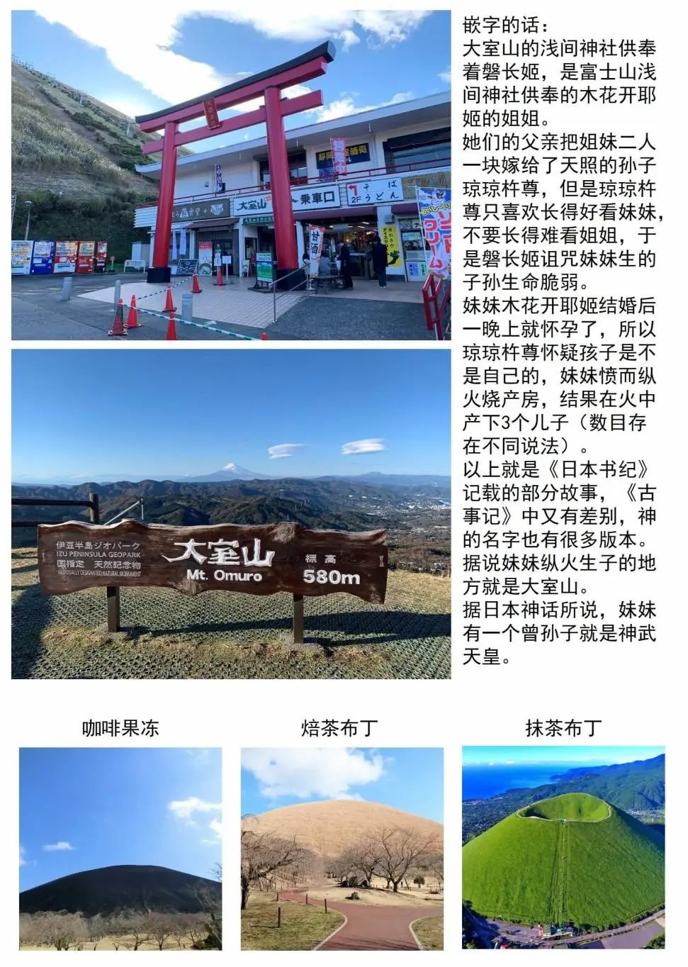 第51话