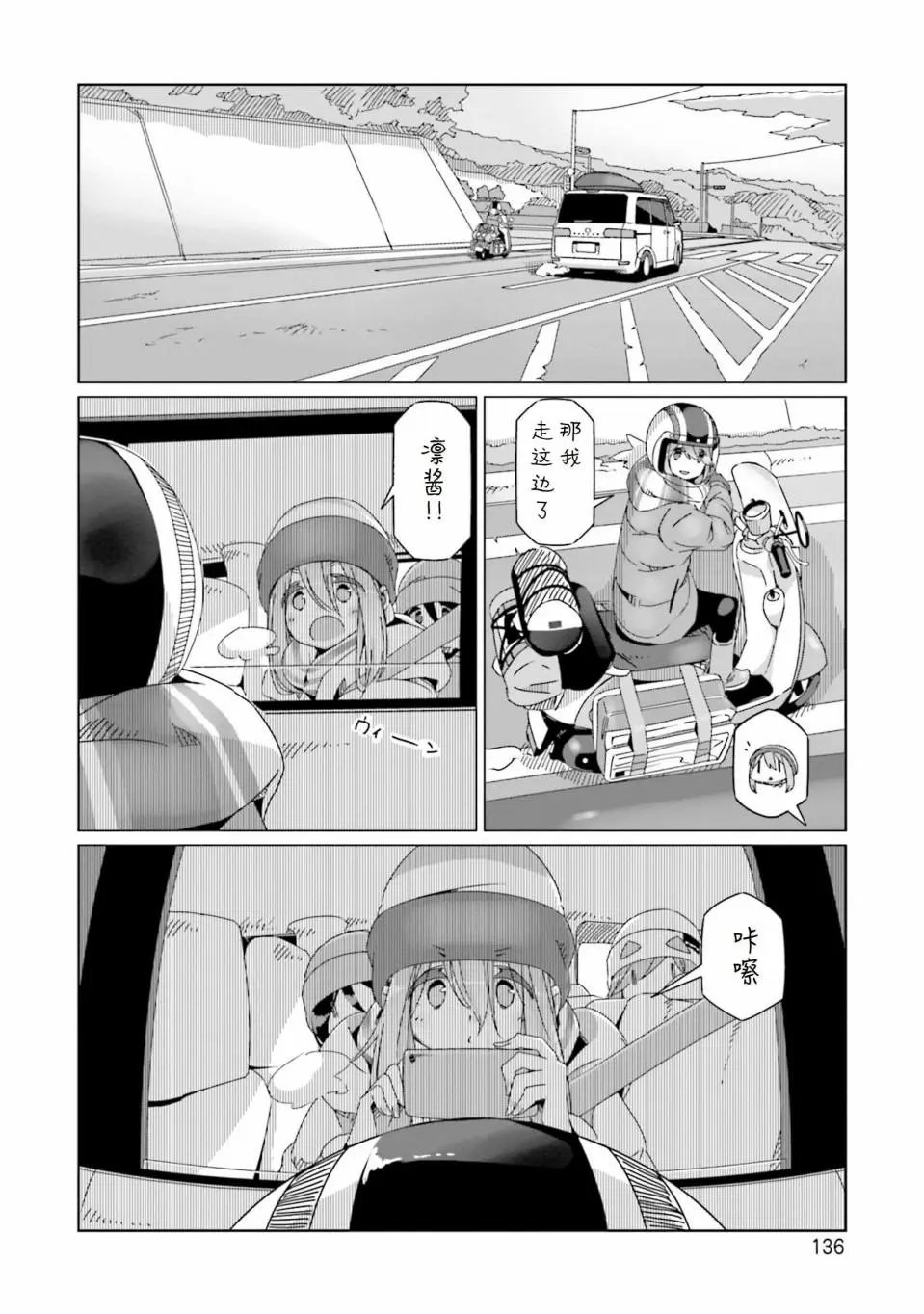 第52话